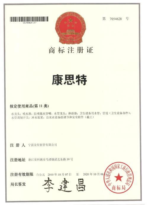 余姚市百川信息咨詢服務中心 專業信息咨詢服務的品牌保障