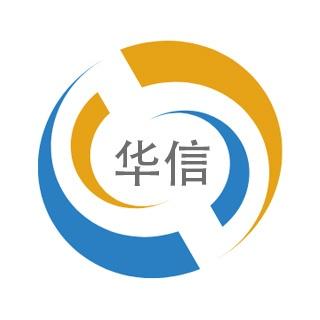 深圳市華信數(shù)據(jù)信息咨詢(xún) 打造專(zhuān)業(yè)高效的信息服務(wù)平臺(tái)