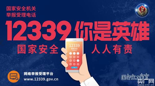 我們都是英雄——信息咨詢(xún)的力量與價(jià)值