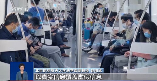 網傳“進入云南玉溪城區(qū)收費”系謠言，專家呼吁多方共治網絡不實信息