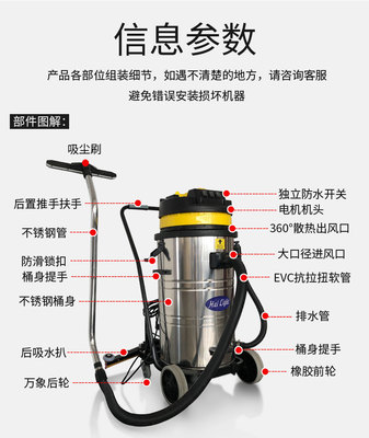 倍耐固工業(yè)吸塵器工廠(chǎng)車(chē)間粉塵干濕兩用大功率吸水機(jī)80L帶后扒