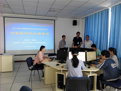 電子信息工程系成功舉辦電子產(chǎn)品設(shè)計(jì)與焊接、網(wǎng)頁設(shè)計(jì)及計(jì)算機(jī)網(wǎng)絡(luò)組網(wǎng)系列競賽