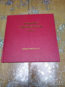 從濱海峰的書店到孔夫子舊書網(wǎng) 探索貴金屬制品開發(fā)的多元文化視角